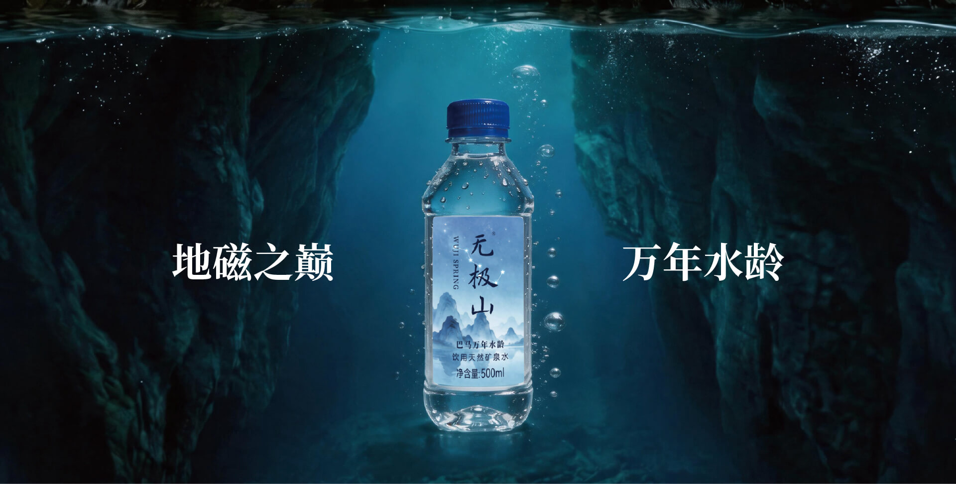 巴马自然风光